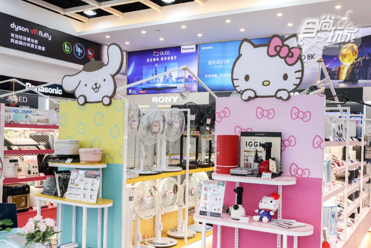 【新開店】全台首間Hello Kitty家電門市！全國電子「三麗鷗店」在這，推１元送限定口罩