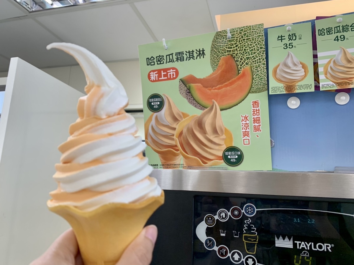 7-11超夯「哈密瓜霜淇淋」來了！首推「哈密瓜x牛奶」夢幻綜合款，限時第二件７折快衝