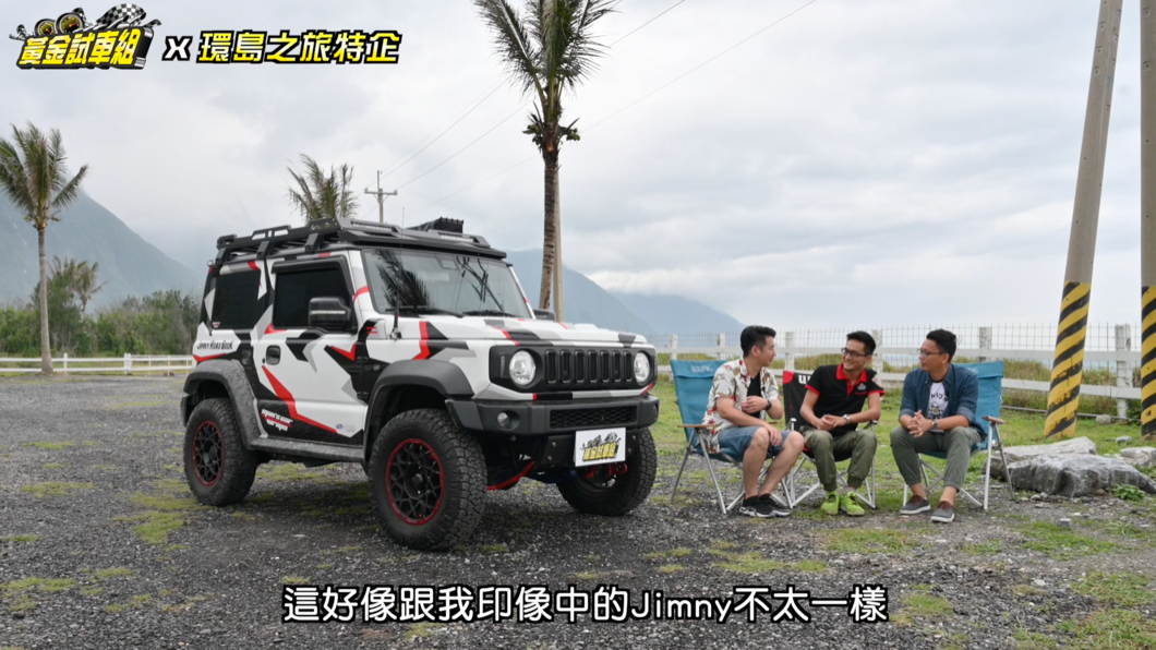 阿源與小捲一行人來到花蓮，找到爆改Jimny的車主劉先生。(圖片來源/ TVBS)