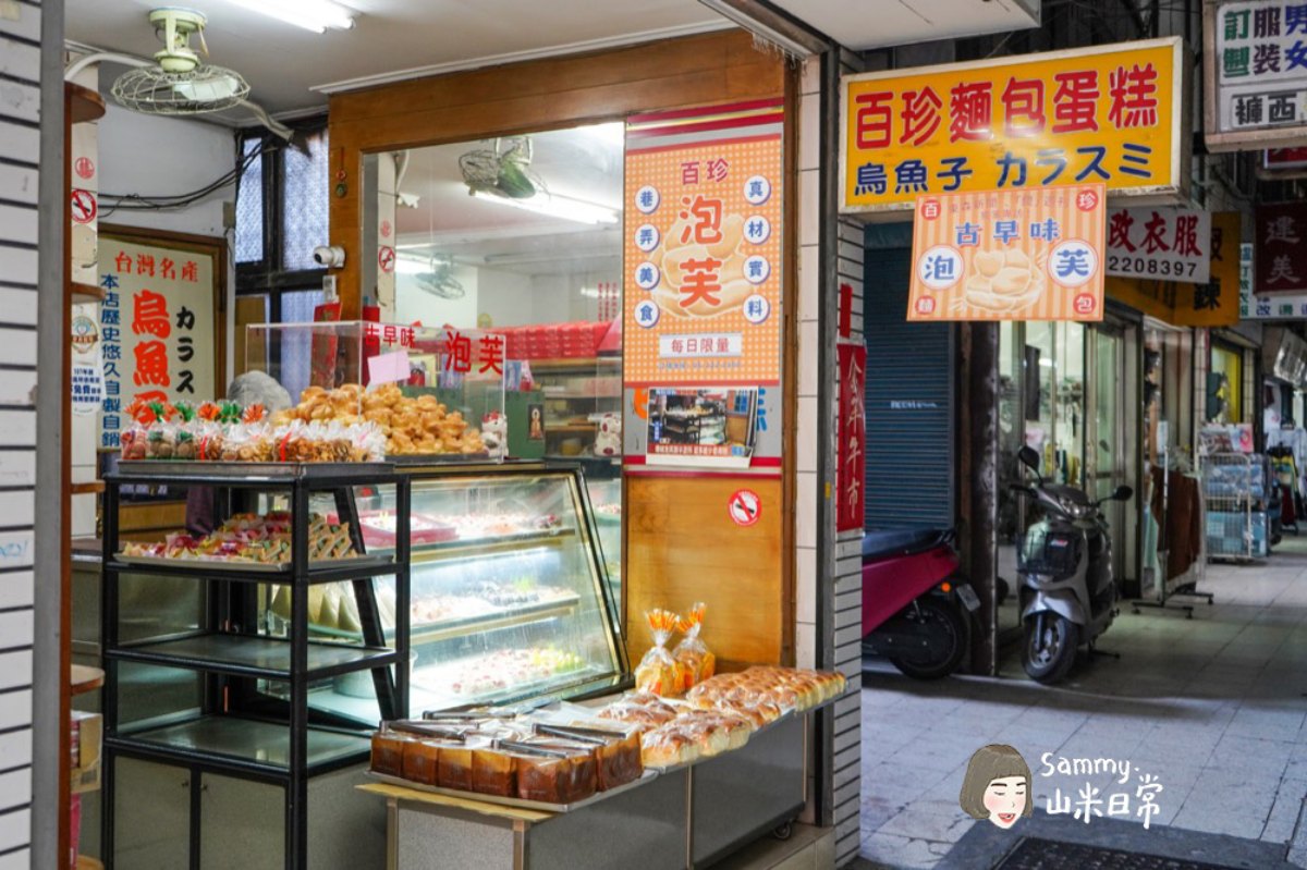 吃的是懷念！50年古早味泡芙藏身台南「西門商場」，外皮酥脆還嘗得到「冰心餡」