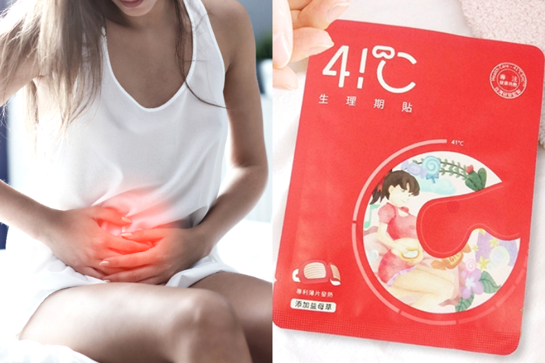 痛到不想當女生！ 中醫師傳授1招緩解經痛秘訣