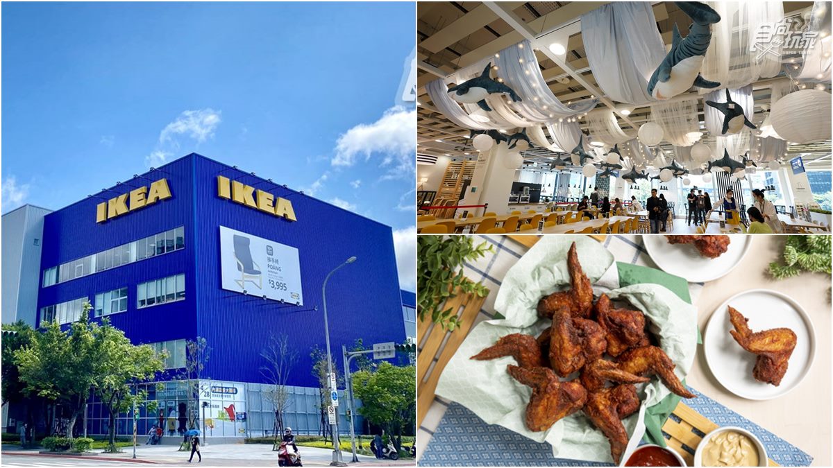防疫再升級！全台IKEA門市宣布「調整時間」，並加強入店「實聯制」