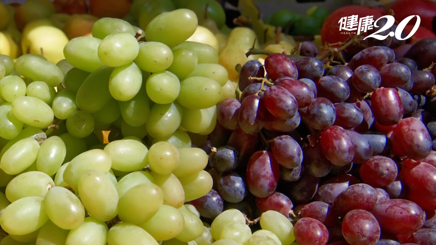 彰化葡萄盤商染疫，但葡萄是無辜的！營養師分析「葡萄顏色」功效有差