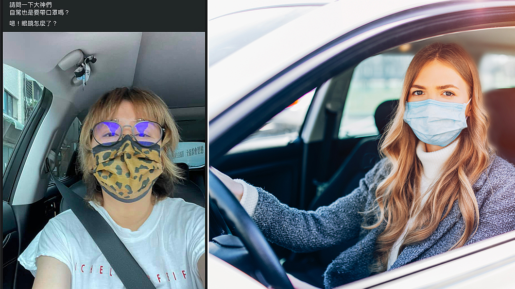 進入三級警戒外出全程需戴口罩（圖片來源/ 藍心湄臉書、Shutterstock)  