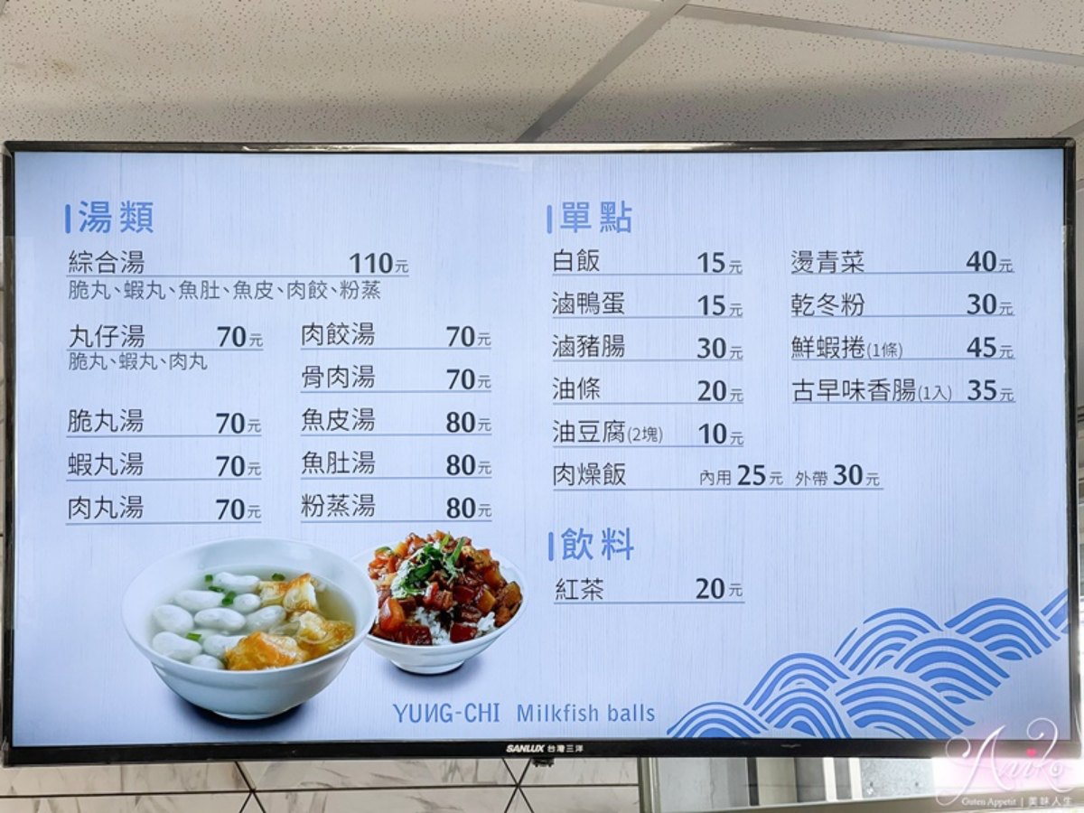 在地人早餐組合！台南80年老店必點肉燥飯＋肉汁油條，澎派綜合湯１碗有５種配料