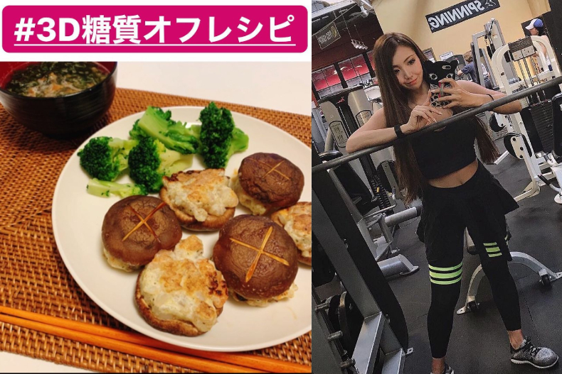 3個月狠剷17公斤！日本教練就靠「漸進式3日減醣法」，開心吃白飯還不復胖