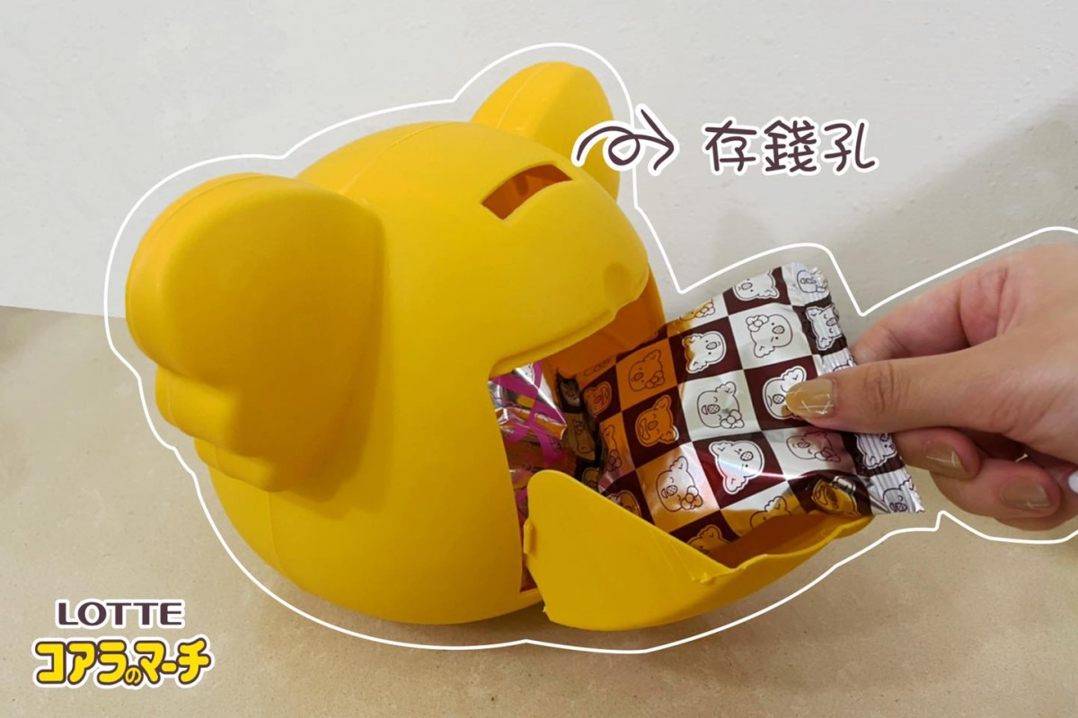 全台限量！3D造型「樂天小熊存錢桶」200元有找，巧克力＋草莓餅乾一次滿足