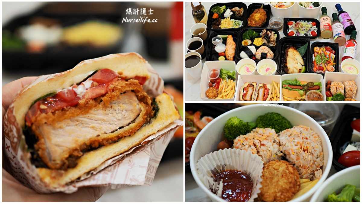 超佛心！日式洋食館「多元外送」消費滿千補助200元，先點厚到爆豬排三明治