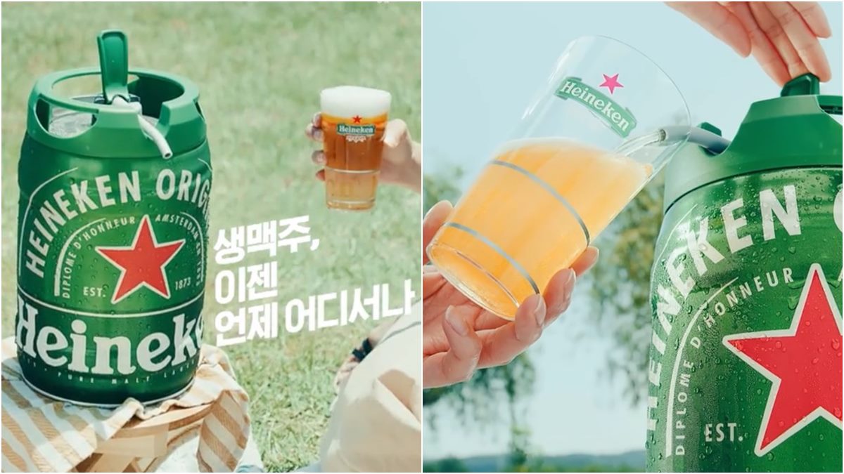 韓國超夯現打生啤登台！海尼根獨家「５公升眾量桶」，連續30天保鮮天天在家喝也行