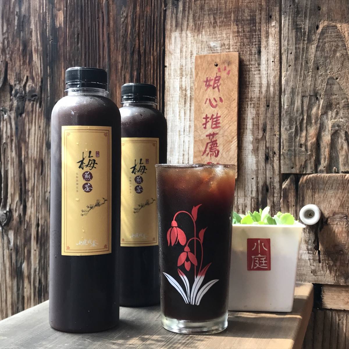 免上市場!名攤防疫包一次嘗6家美食:16小時古法梅煎茶、賣破萬斤香腸、50年客家油飯 免上市場!名攤防疫包一次嘗6家美食:16小時古法梅煎茶、賣破萬斤香腸、50年客家油飯