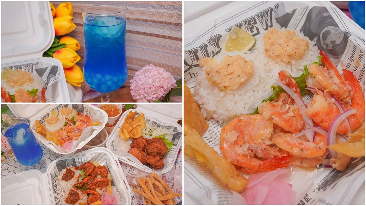 在家偽出國！日式洋食館外帶必點道地「蝦蝦飯盒」，夢幻「沖繩藍」網美一喝秒愛