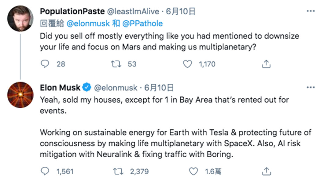 Musk被問到有沒有賣光房子，表示剩下一間作為活動使用。（圖片來源/ 推特）