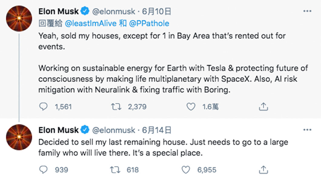 被網友問到房產狀態過了4天，Musk決定將最後一間房子出售正式達成「無房產」的目標。（圖片來源/ 推特）