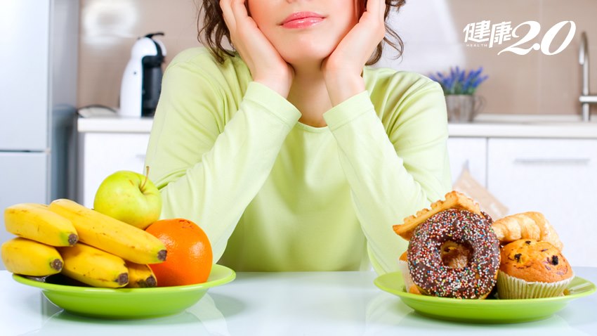 減肥吃水果愈減愈胖？營養師教你減肥怎麼吃水果 2個時間點最好
