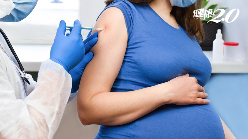 「孕婦打新冠疫苗」全台名醫6大解析 打完後出現11危險症狀快就醫