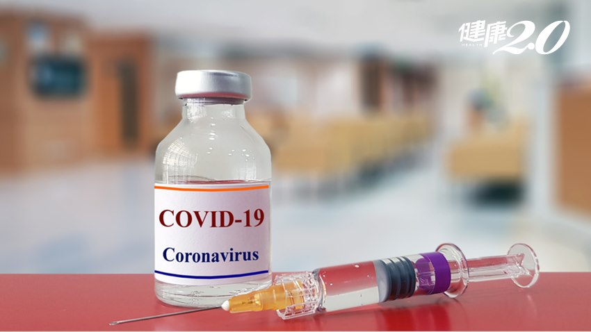 1922熱問／接種COVID-19疫苗後出現不舒服、不良反應怎麼辦？可申請救濟嗎？