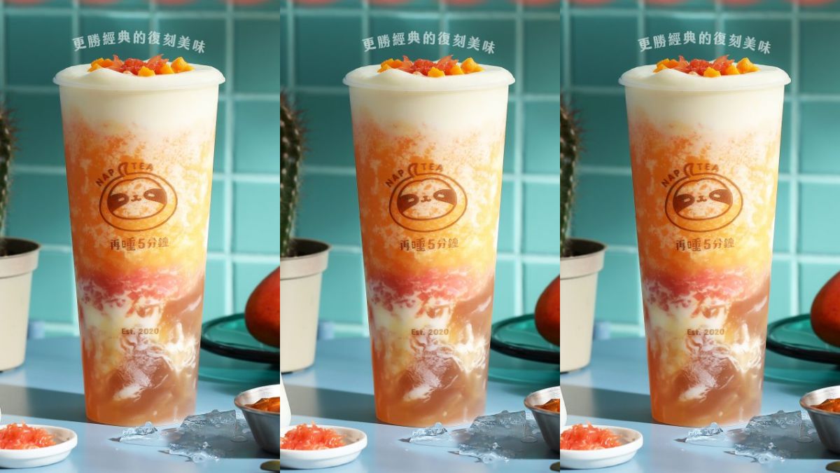 滿額外送全品項９折！網紅手搖飲新推「楊枝甘露」，加入獨家超濃密「椰奶奶蓋」