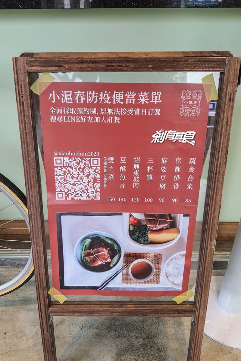 沒預約買不到！上海麵食館便當必吃限量「東坡肉」，小孩最愛「豆沙鍋餅」回烤後更香