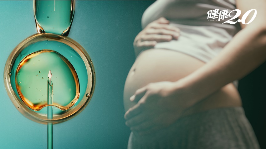 不孕夫妻有福了！國健署公布人工生殖補助方案，符合２條件就可申請