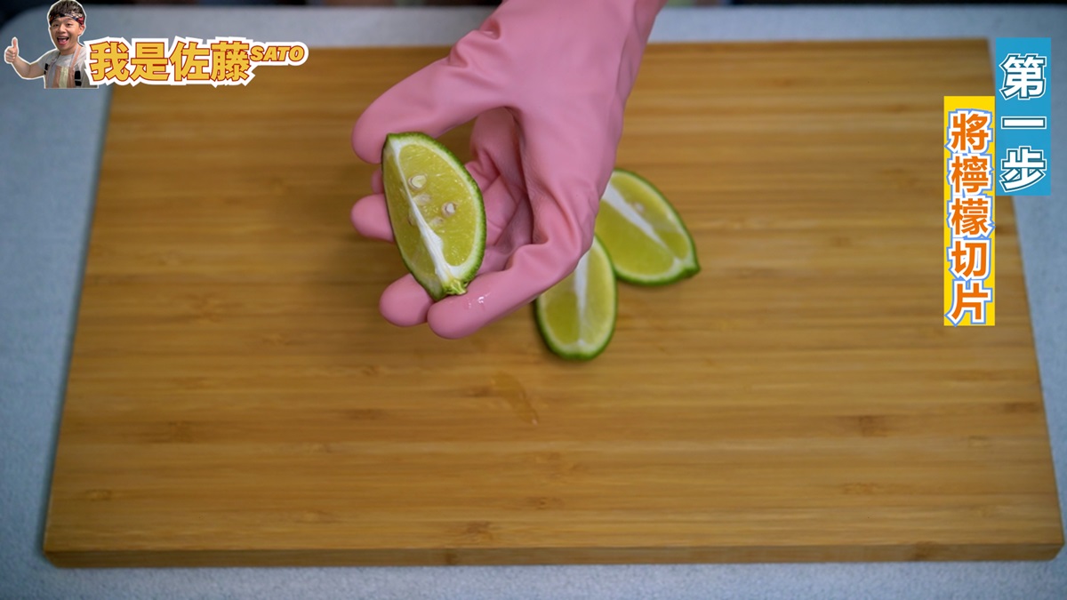 簡單５步驟！達人教你用「檸檬」輕鬆清潔電鍋，陳年汙垢不必浪費時間刷