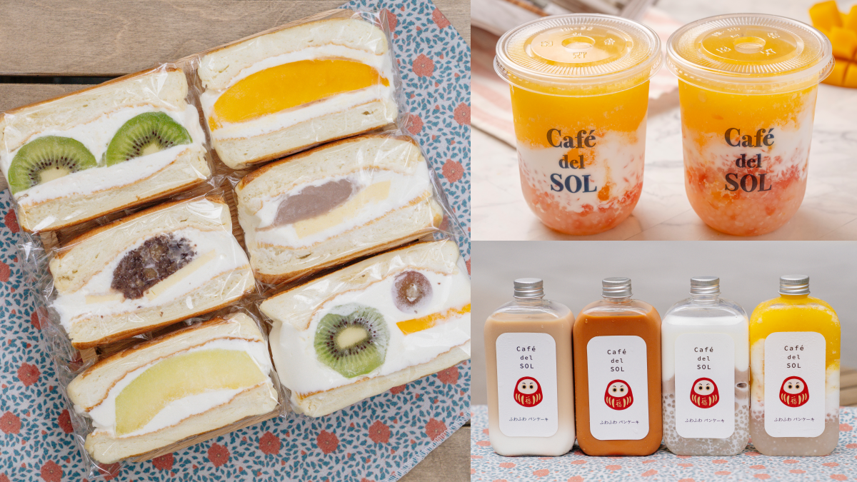 Café del SOL推「舒芙蕾三明治」芋泥＋布丁必吃！「楊枝甘露」芒果＋葡萄柚大滿足