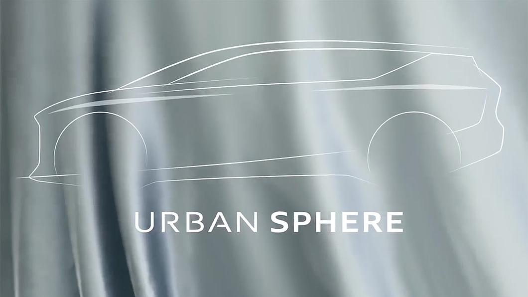 Urban Sphere外型設計走向可能是一款純電動跨界休旅。(圖片來源/ Audi)