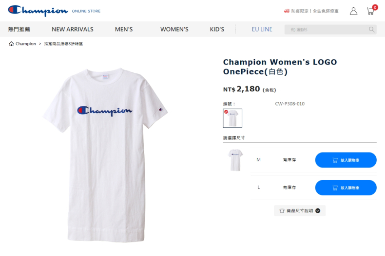 2180元→400元有找！好市多驚喜上架「Champion T恤」，直接包色不囉嗦