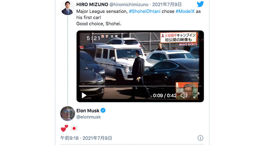 Musk讓大谷翔平做了一次免費的Tesla代言人。（圖片來源/ Twitter）