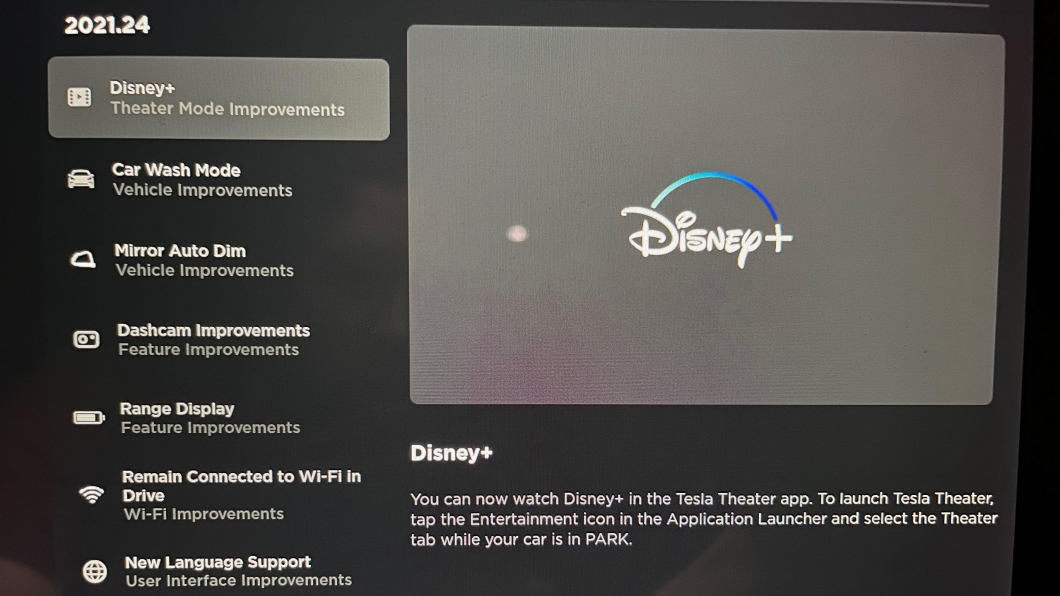 特斯拉更新系統之後將可以觀看Disney+。（圖片來源/ Tesla）