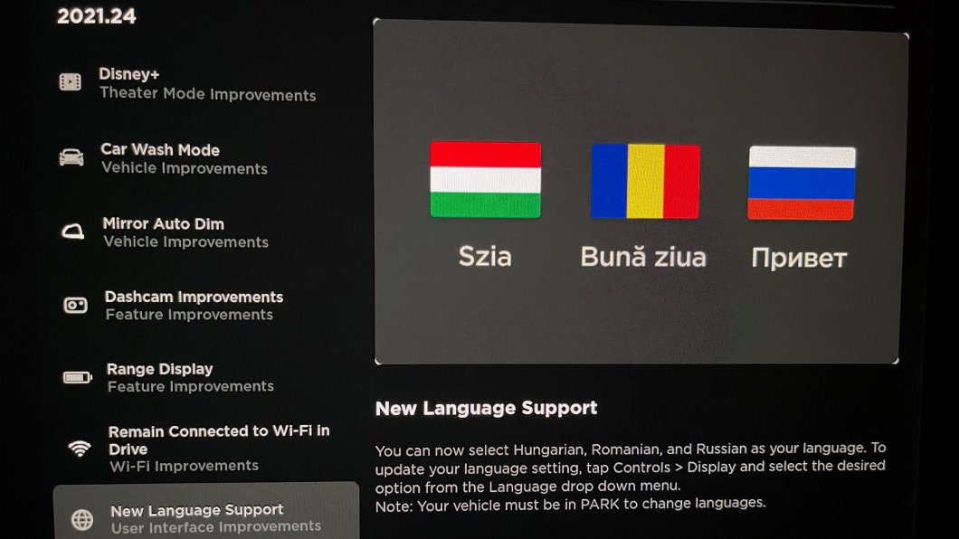 語言也新增了三國的語言，讓全球更多人享受到特斯拉的魅力。（圖片來源/ Tesla）