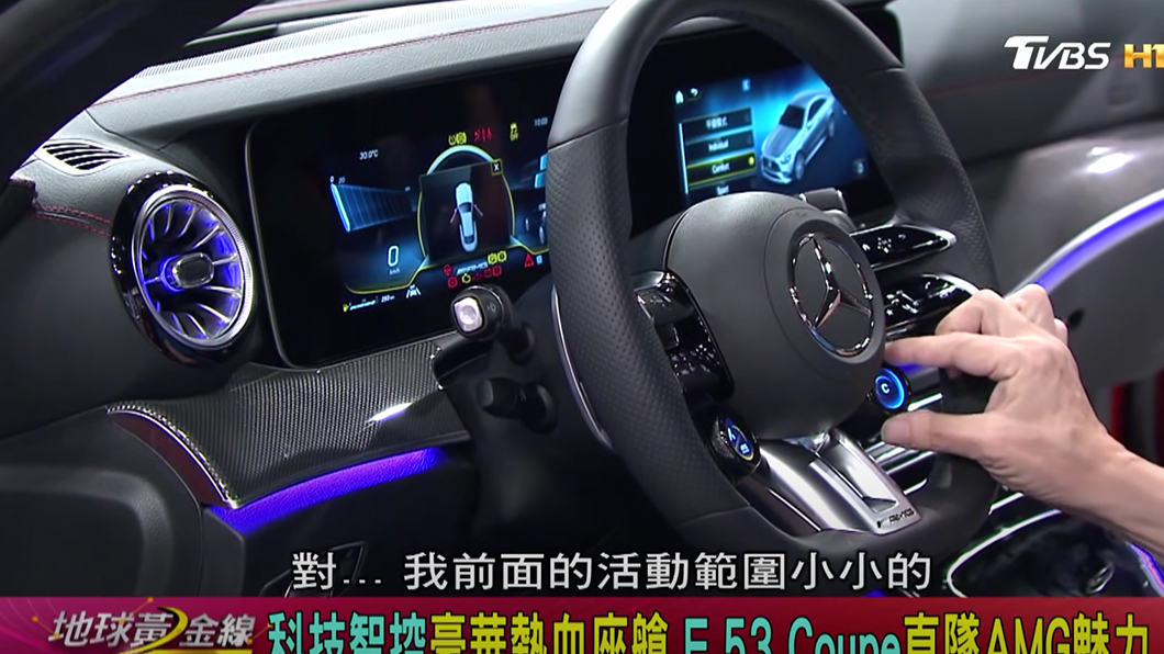 新款AMG方向盤可以透過選配加載更多功能。（圖片來源/ TVBS）