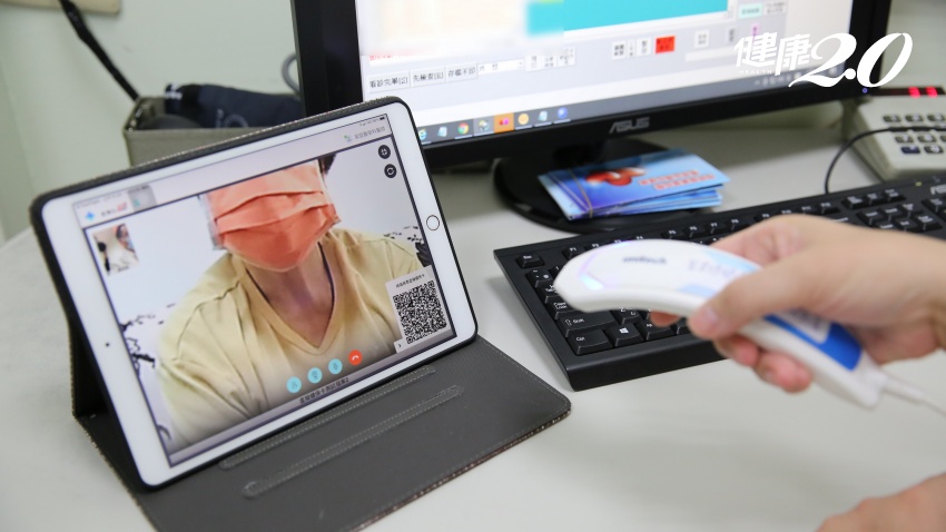 下載虛擬健保卡 透過視訊掃QR Code就能遠距看診超方便