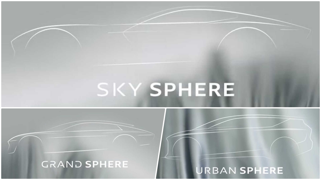 Skysphere是Sphere概念車三部曲的第一個作品，未來還有Grandshpere以及Urbansphere。（圖片來源/ Audi）