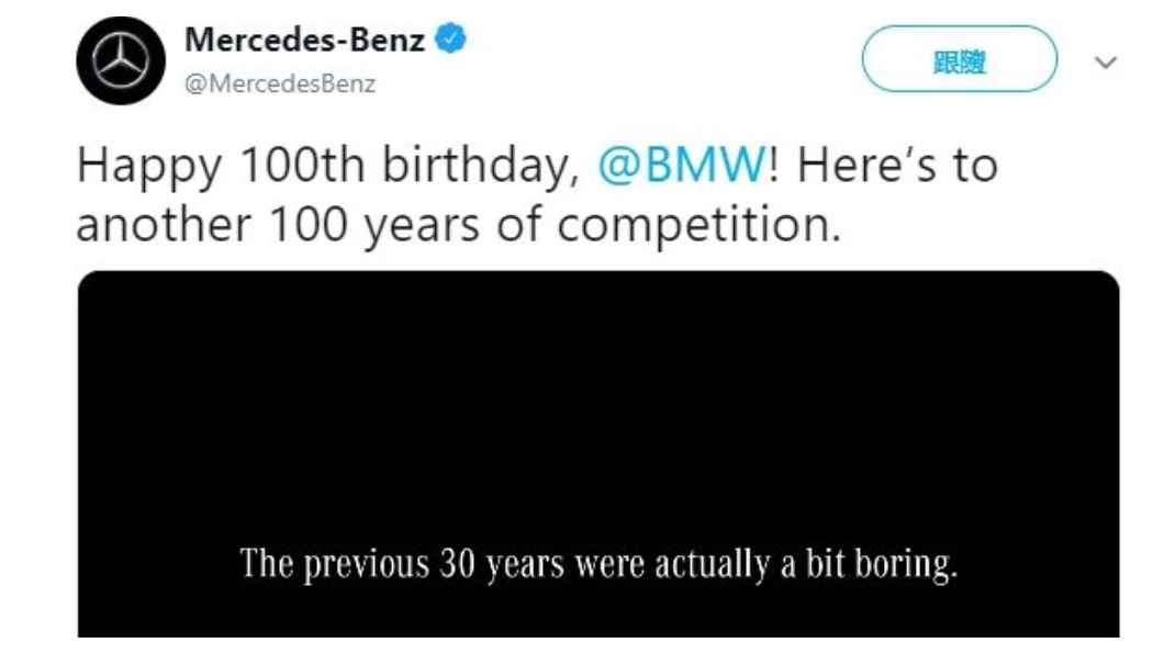 在2016年3月時，BMW迎來了100週年，賓士拍影片祝賀道：「感謝100年的競爭！沒有BMW的那30年，是有點兒無聊！」。(圖片來源/Twitter) 