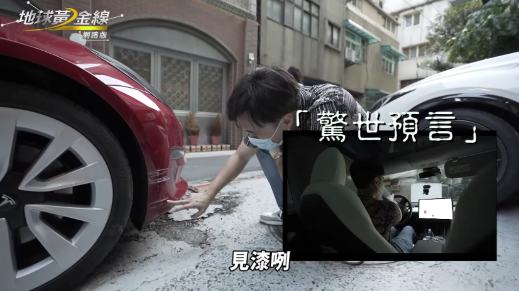 沒選配自動停車的余祥銓在節目尾聲刮花了自己的愛車。（圖片來源/ TVBS）