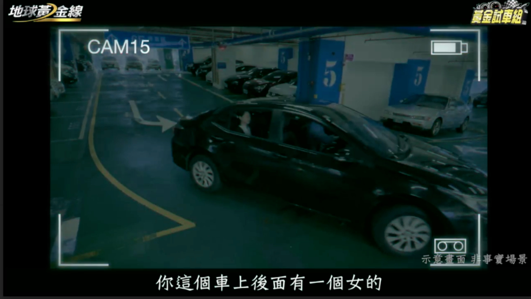 監視器畫面中車輛後座突然多了一名長髮女。（圖片來源/ TVBS）