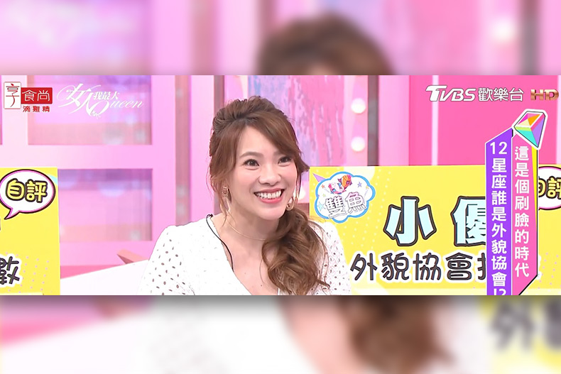 小優曾被帥氣外貌迷惑而火速交往，沒想到…居然是恐怖情人！