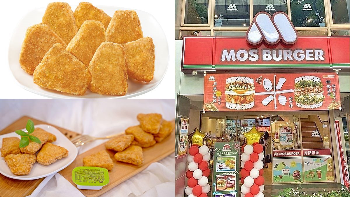 雞塊控尖叫！摩斯漢堡首次推出「８塊雞塊餐」，限定「辣味款」吃得到雞胸、雞腿口感
