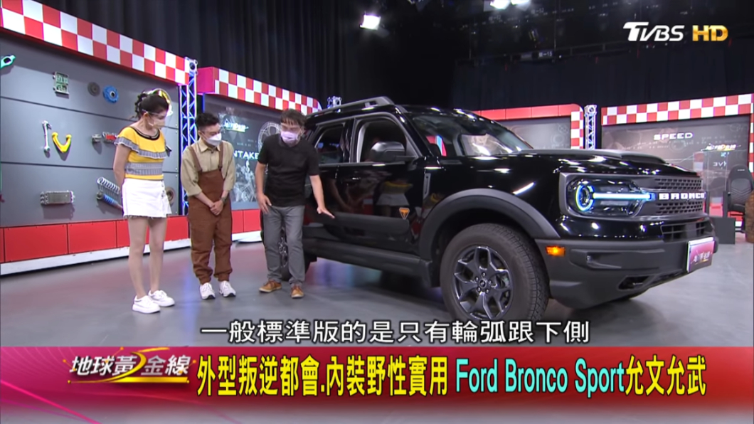 選配越野套件的Bronco，除了引擎蓋外連車門上都會有防刮材質。(圖片來源/ TVBS)