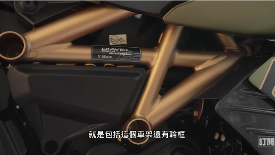 輪框、車架都用上消光金配色與Sian呼應。（圖片來源/ 擷取自《Joeman》）
