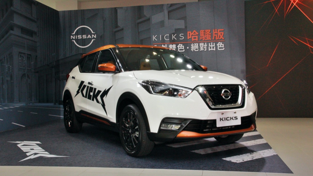 Nissan Kicks哈騷版具有限量300台的特殊身份。(圖片來源/ TVBS)  