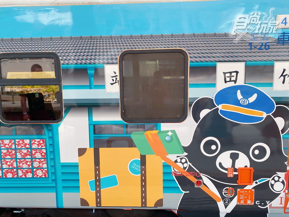 台鐵郵輪式列車2.0版！超萌熊兄妹、特色車站彩繪必拍，還有限定便當、設計車票可拿