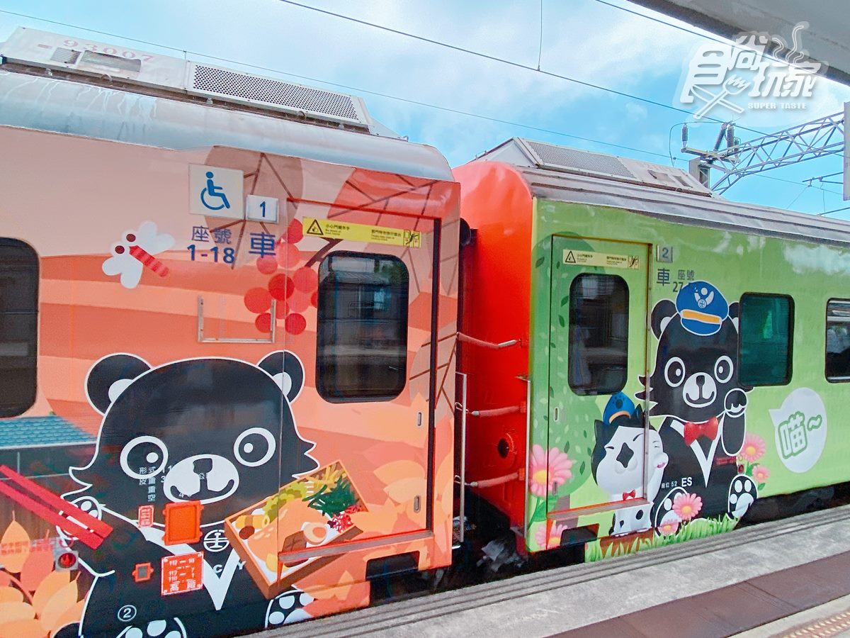 台鐵郵輪式列車2.0版！超萌熊兄妹、特色車站彩繪必拍，還有限定便當、設計車票可拿