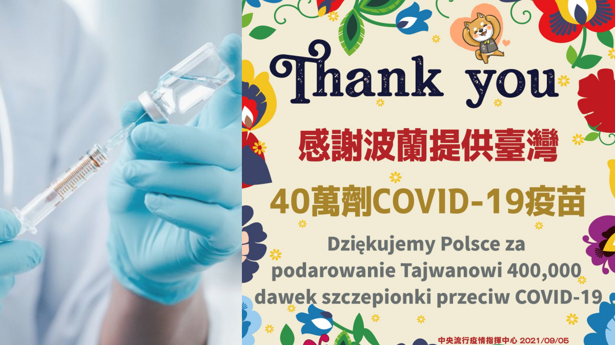 今增２本土４境外！110萬民眾收細胞簡訊勿急採檢，波蘭捐贈40萬劑AZ抵台