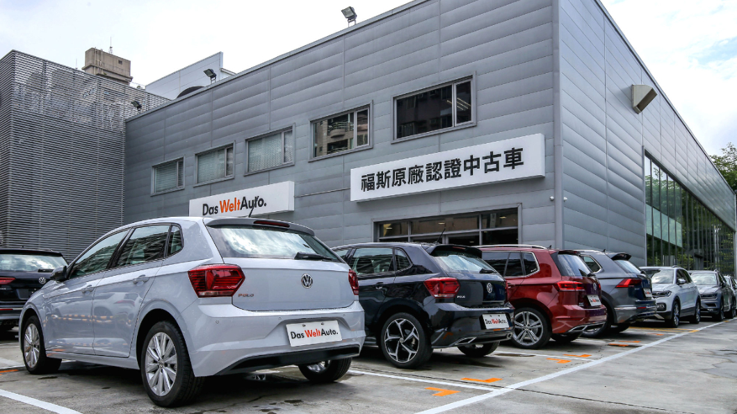 台灣福斯汽車提供舊換新優惠最高65,000元。(圖片來源/ Volkswagen )
