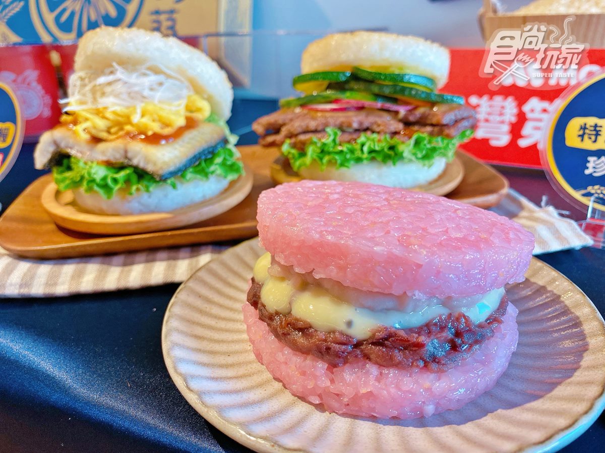 摩斯最新「粉紅色米漢堡」！４款新品超厚鰻魚、爆料牛排夾進去，還有「買一送一」好康