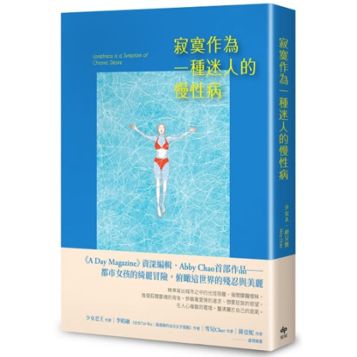 越「渣」的人越平庸！不要因愛而縱容渣男渣女，成為一股清流將渣滓通通沖走