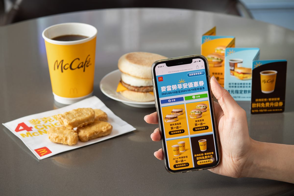 麥當勞連續28天「買一送一」！秀手機畫面現賺335元，漢堡24元就能吃