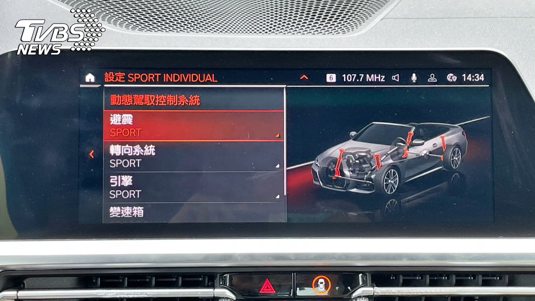 由於本次試駕車有選配電子避震器，因此可以與行車模式進行連動。(圖片來源/ TVBS)