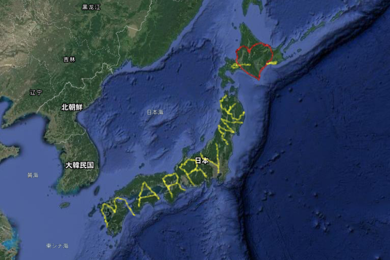 世上最浪漫求婚！日男走遍全日本只為用GPS足跡寫下「MARRY ME」，此舉更獲世界紀錄